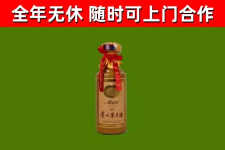 抚顺县回收30年茅台酒