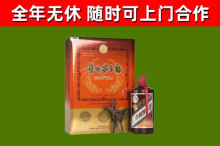 抚顺县回收陈酿茅台酒